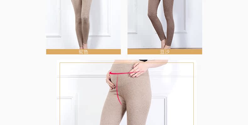 Pantalon collant jeunesse simple en laine - Ref 754192 Image 10