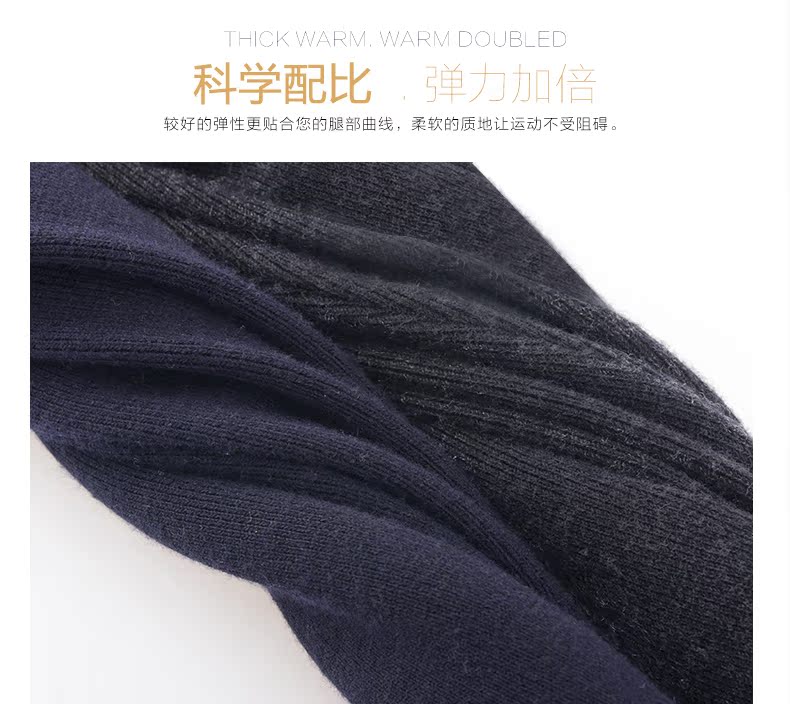 Pantalon collant jeunesse simple en laine - Ref 748583 Image 17