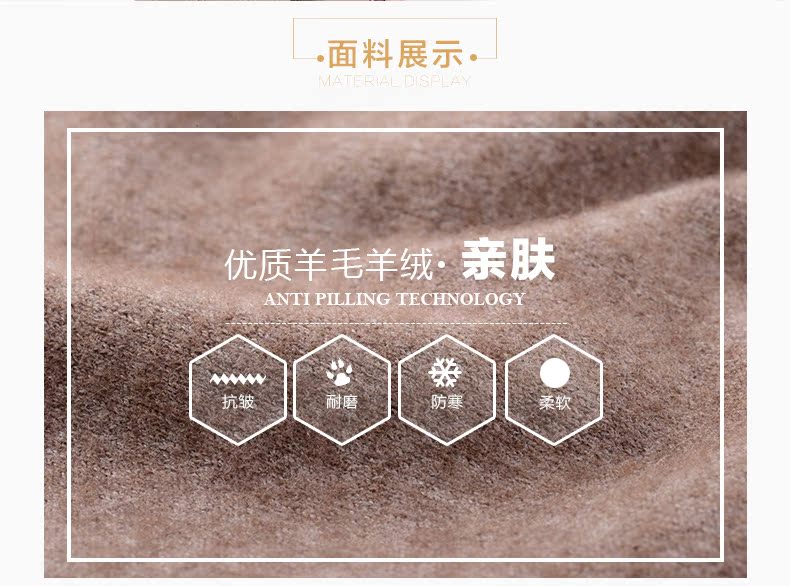 Pantalon collant jeunesse simple en laine - Ref 754192 Image 12