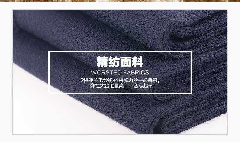 Pantalon collant jeunesse simple en laine - Ref 748583 Image 15