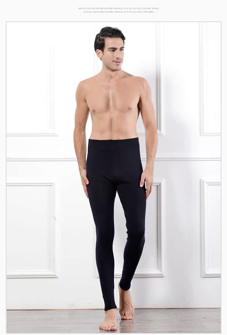 Pantalon collant jeunesse simple en laine - Ref 748583 Image 23