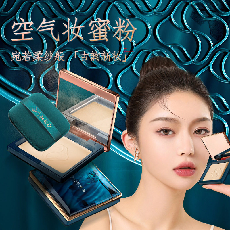 Sky Cat U First Tried Flowers West Sub The Same Loose Powder Air Honey Pink Cake Official Flagship Oil Control Cosmetic Powder