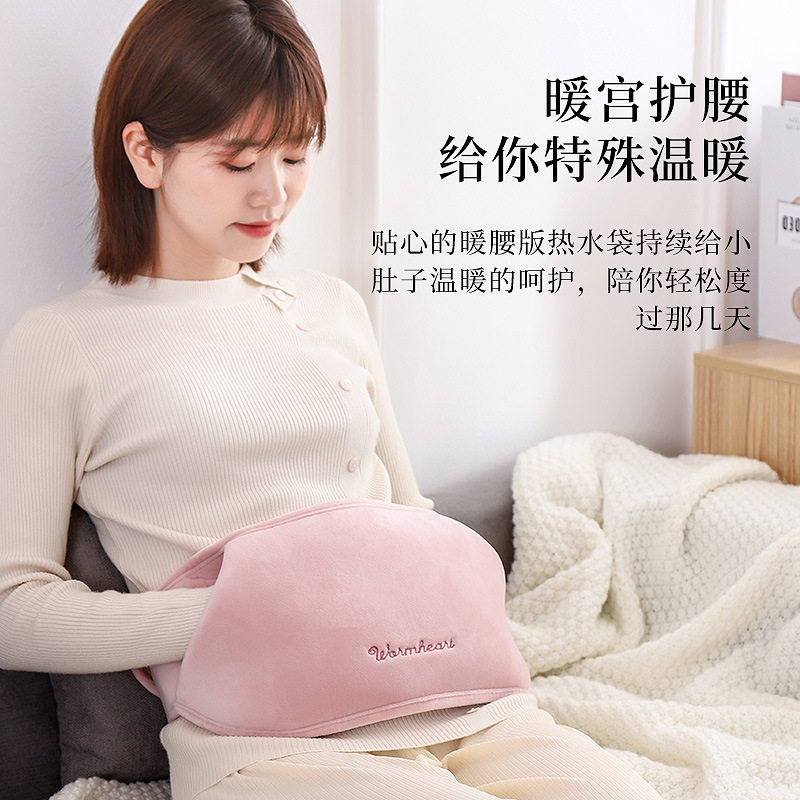 Warm water bag female warm palace compress warm belly hot water bag warm belt plush cute charging explosion-proof electric hand warmer hand warmer