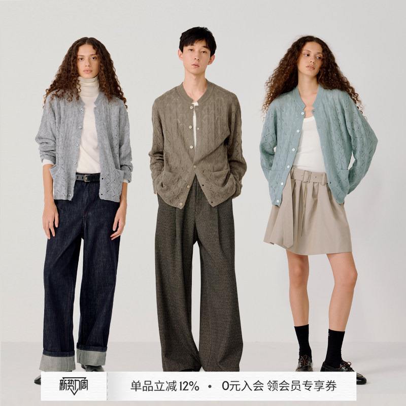 【Cheng Yi's Style】Opicloth Shell Pattern Hollow Wool Blend Stand Collar Loose Casual Cardigan Sweater 【Cheng Yi's Style】Opicloth Shell Pattern Hollow Wool Blend Stand Collar Loose Casual Cardigan Sweater