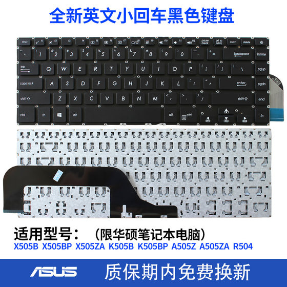 Asus X505B/BPX505ZAR504ZK505BK505BPA505Z/ZA 키보드에 적합
