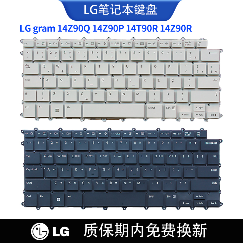 Suitable for Lg Gram 14Z90Q 14Z90P 14T90R 14Z90R Laptop Built-In Keyboard Suitable for Lg Gram 14Z90Q 14Z90P 14T90R 14Z90R Laptop Built-In Keyboard