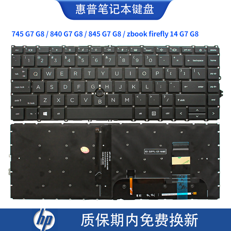 Suitable for Hp 840 845 745 G7 G8 830 840 G9 Zbook Firefly 14 Keyboard