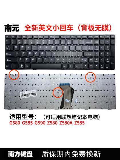 Nanyuan G470 G480 G490 G475 G400 G410 Y470 V570 Z580 Lenovo에 적합한 키보드