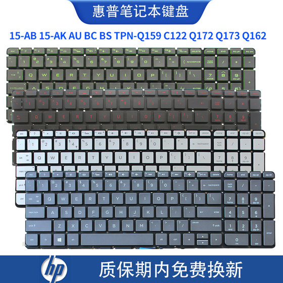 HP 15-AB15-AKAUBCBSTPN-Q159C122Q172Q173 키보드 Q162에 적합