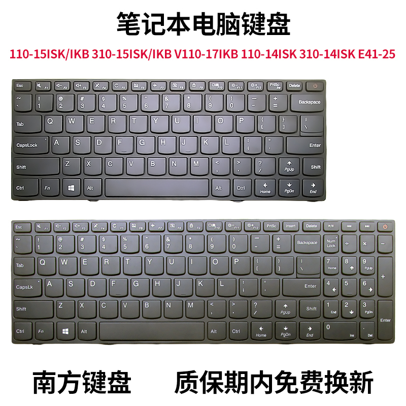 Nanyuan 310-15 Isk 110-15 110-15Ikb 110-14Isk E41-25 Keyboard Is Suitable for Lenovo