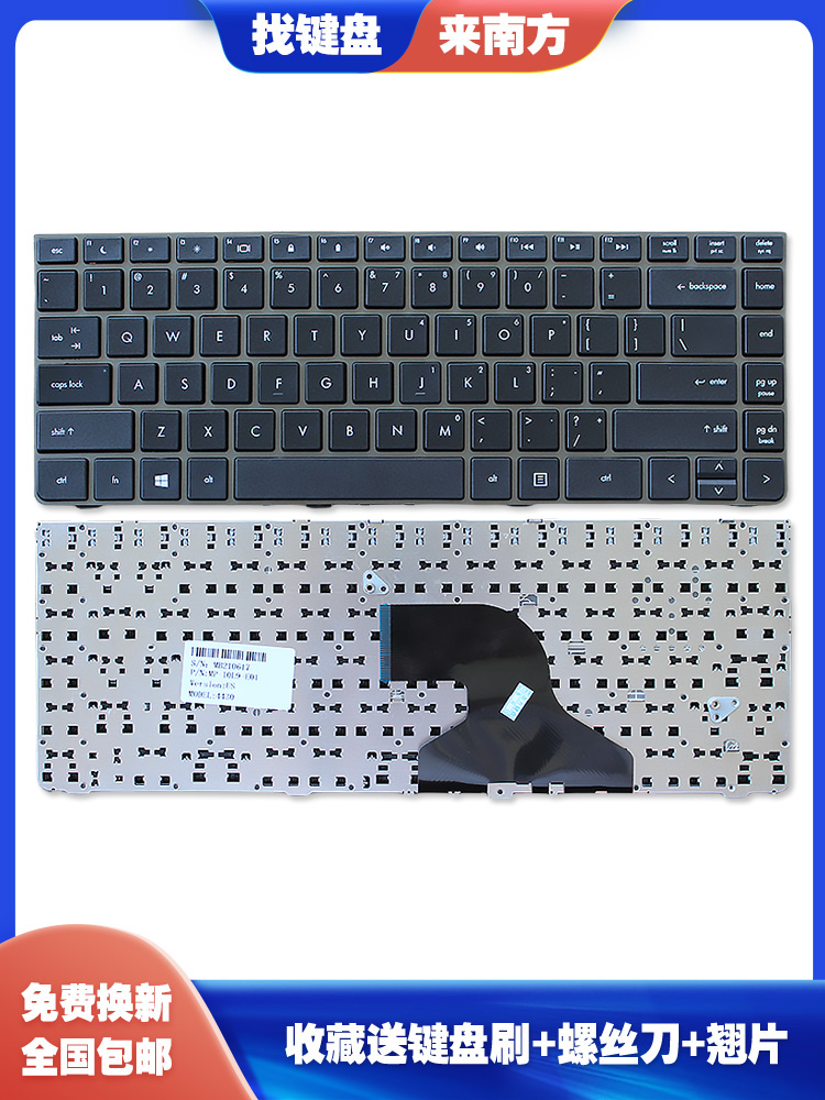 这键盘只要20块？惠普老此这的“续命神器”竟藏正在淘宝低价区。