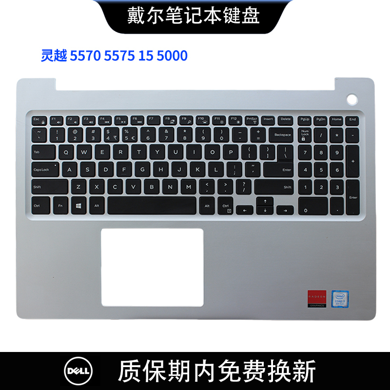 Suitable for Dell Inspiron 5570 5575 15 5000 Laptop Keyboard with C Shell, Shell Replacement Suitable for Dell Inspiron 5570 5575 15 5000 Laptop Keyboard with C Shell, Shell Replacement