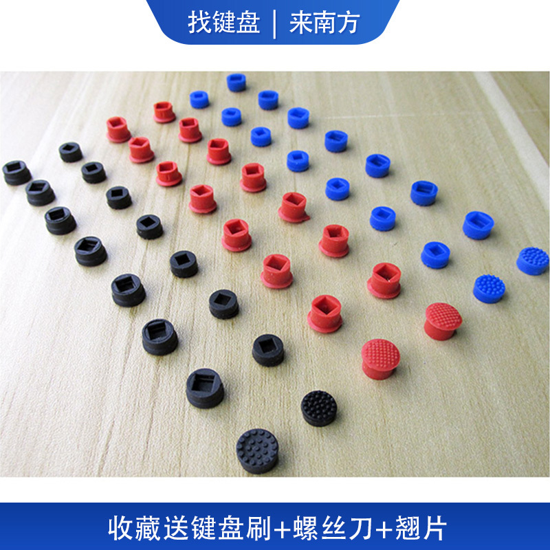 Suitable for Ibm Lenovo Computers, Thinkpad, Hp, Dell Laptops, Little Red Riding Hood Black and Blue Trackpoint Mouse Button