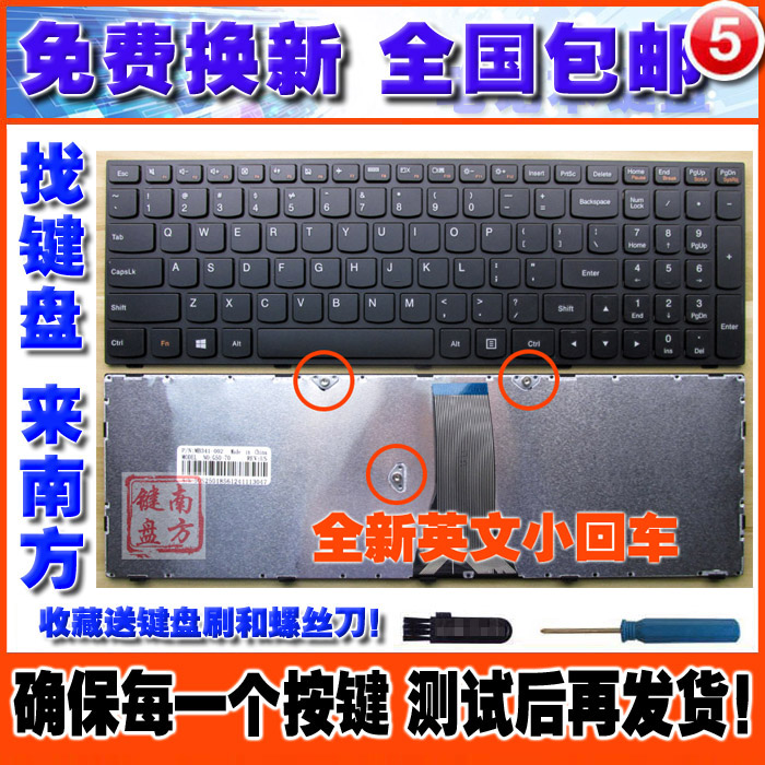 Lenovo 300-15ISK 300-17SK 15IBR E51-80 Y50C B70-80 B71-80 Keyboard
