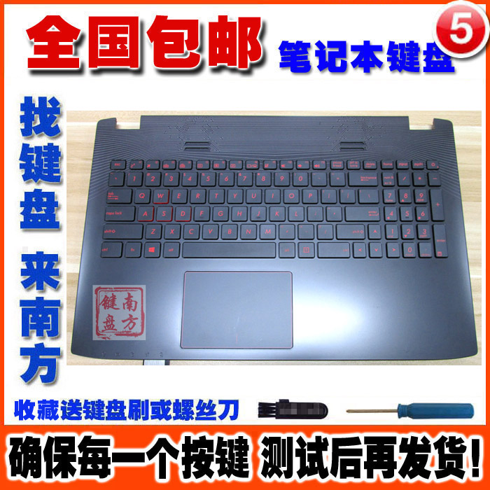 SUSTech player Country ZX50J JX GL552V FXPRO FX-PLUS tank world keyboard C shell