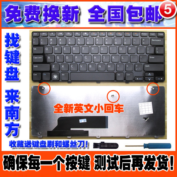 Replacement of the Dell DELL Inspirion M101Z M102Z 1120 1122 M101 laptop keyboard
