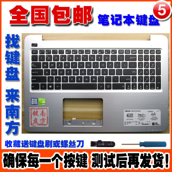 SUSTech FL5900UQ A556U A556U F556U F556U X556U X556U keyboard with C shell VM591U