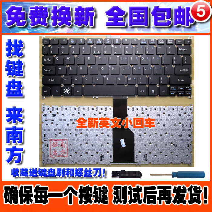 Macro-based hummingbird S3-951 S3-371 S3-371 V5-171 MS2346 MS2346 S5 725 S5 chess B113 keyboard