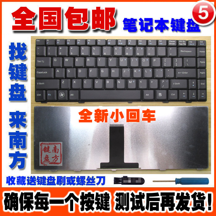Replacing ASUS F80C X85s X88V X88S f83se F81Se F81S X82s keyboard