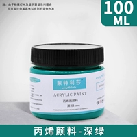 Темно-зеленый