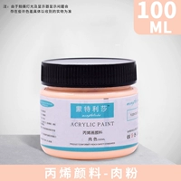 Мясной порошок