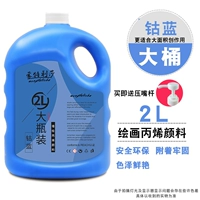 Синий кобальт