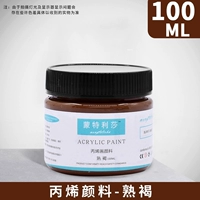 Коричневый