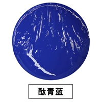 酞 酞 酞
