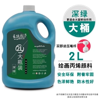 Темно-зеленый