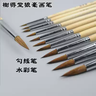 Wolf brush watercolor pen Single oil painting hook pen Xiedetang 966 Watercolor pen Hand-painted round head watercolor pen Xiedetang Pigment brush