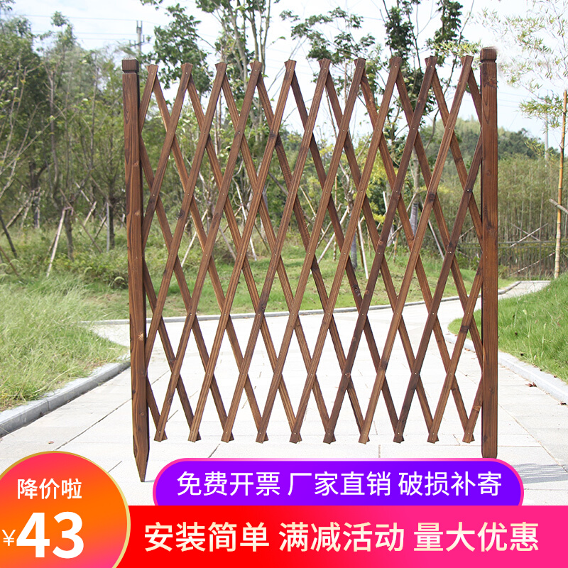 Climbing Vine Flower Racks Embalming Wood Fence Outdoor Patio Garden Fence Fence Wall Guardrails Decorative Inserts telescopic wood fencing