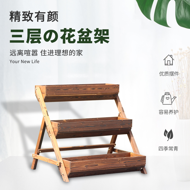 Anti-corrosion wood flower box outdoor planting box carbonized solid wood flower pot vegetable balcony flower trough fence green plant partition flower stand