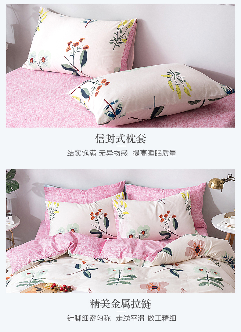 Nam Cực A bông B nước giặt bông bốn mảnh bông chăn tấm trải giường ký túc xá ba mảnh giường màu đỏ - Bộ đồ giường bốn mảnh bộ chăn ga gối everon