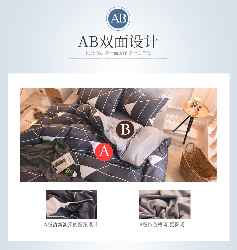 Nam Cực Bốn thiết lập bộ đồ giường vào nguồn cung cấp 1.8m đôi chức năng loại B Một gia đình cotton nhung bốn - Bộ đồ giường bốn mảnh chăn ga gối đệm cute