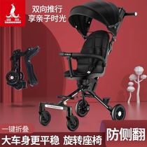 Phoenix skaters theva Divine Instrumental Eva Super Light Foldable Children Two-way Trolley Baby High Landscape Baby Stroller