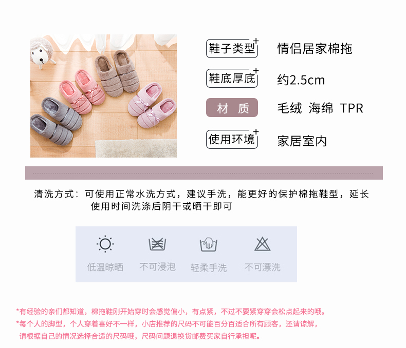 Trang chủ nhà đôi dép bông nữ mùa đông trong nhà dép chống trượt ấm áp túi nam với giày cotton đế dày dép xốp đi trong nhà