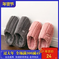 Dép cotton nữ mùa đông bộ dụng cụ nhà với giày mặt trăng chống trượt dày đôi dép lê đơn giản dép len nam dép đi trong khách sạn