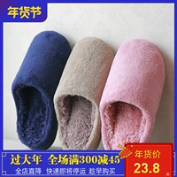 Mùa đông đôi dép bông nữ trong nhà nhà Hàn Quốc phiên bản nửa gói với dép len ấm áp nam đế mềm dép đi trong nhà tắm lock&lock