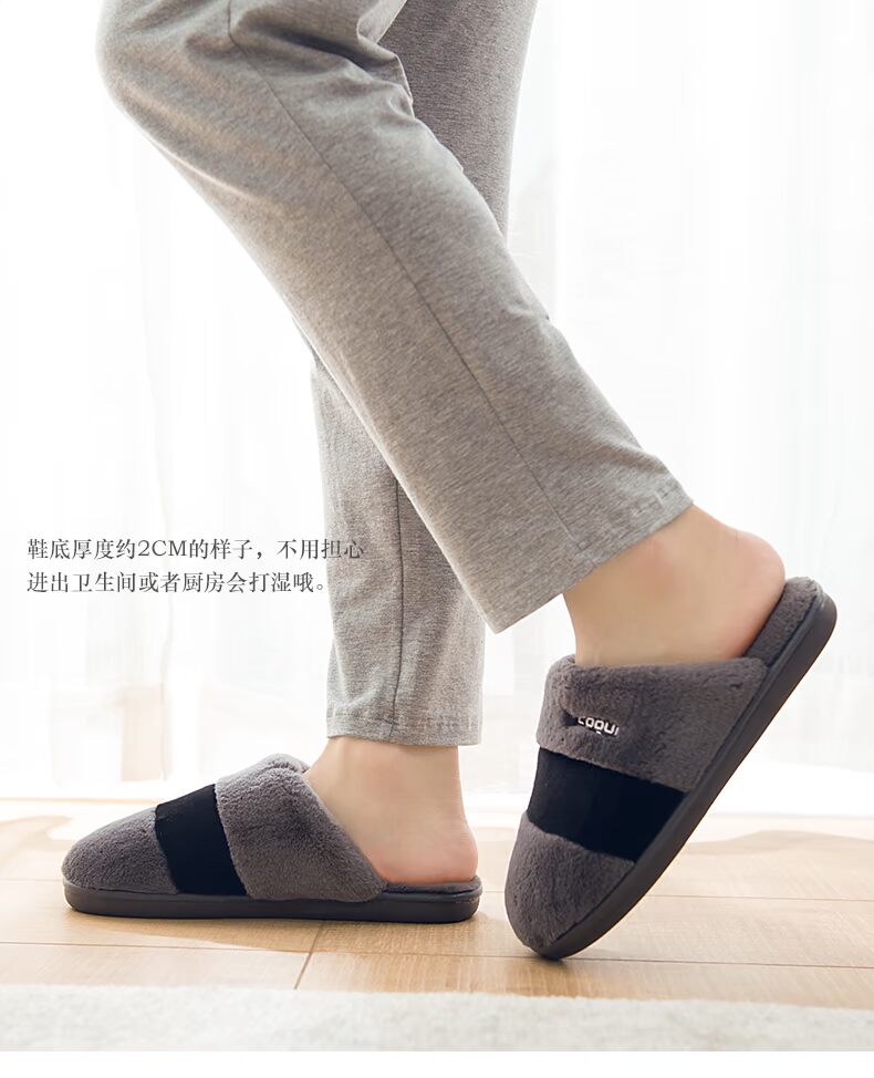 Đôi dép bông nữ mùa đông Phiên bản Hàn Quốc của dép đơn giản trong nhà sọc nam trong nhà giày đế dày không trơn dép chống trơn