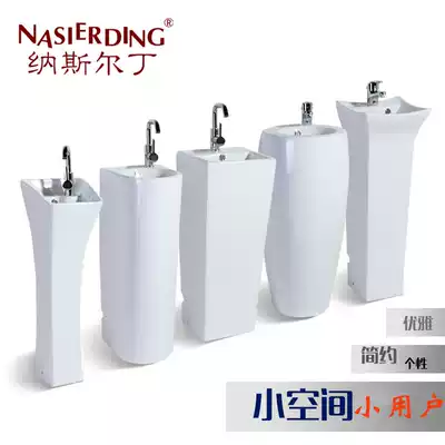 Nasrdin ceramic one-piece washbasin small space one-piece wash basin small user powder room column Basin