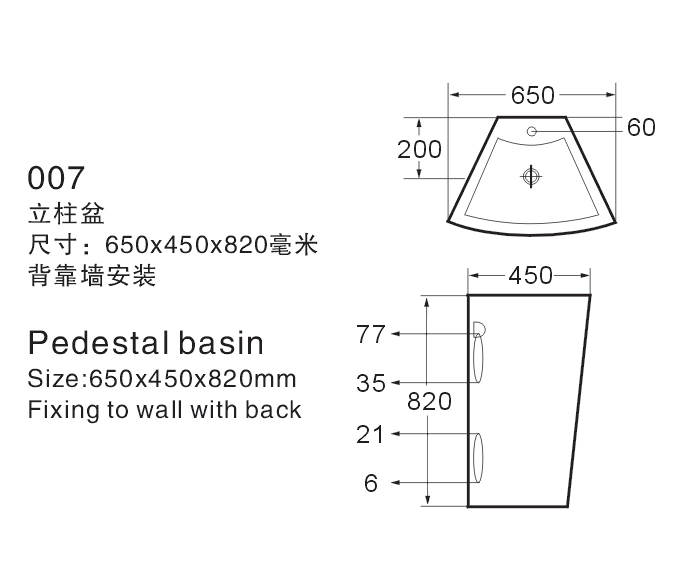 ��˹�����մ�ϴ����G-007