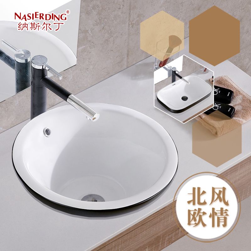 Desktop Color European Stage Basin Middle Basin Half Embedded Basin Basin Ceramic Basin Basin