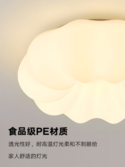 Zhongshan Beleuchtung Schlafzimmerlampe Hauptschlafzimmer Creme Stil Deckenlampe Wolke Kürbis Laterne modern einfach 2025 neuer Stil