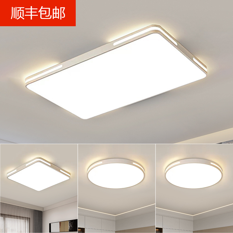 Zhongshan Lighting Factory Direct Sales Full Spectrum Living Room Lamp 2026 New Ceiling Lamp Main Light Collection Modern Simple and Elegant