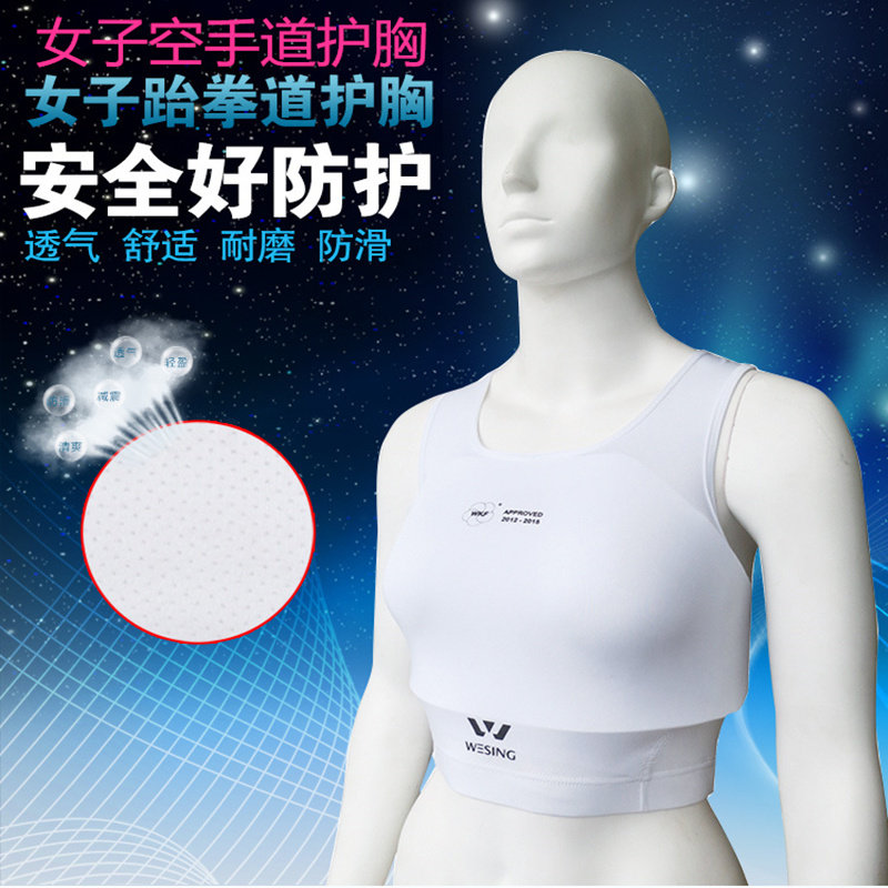 Nine Days Mountain Women's Karate Breast Protector Karate Sports Training Competition Protective Gear Breast Protector Boxing Sanda Breast Protector
