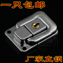 Box buckle buckle lock tool box buckle iron buckle belt lock buckle duckbill buckle wooden box iron box buckle buckle