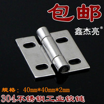 304 stainless steel heavy hinge thickened industrial hinge mechanical equipment hinge distribution cabinet hinge 40 * 40 * 2mm