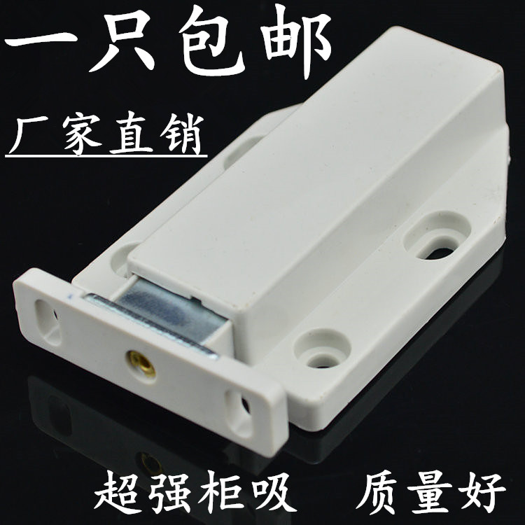 Special Size Invisible Door Self-Bounced Pearl Rebound Instrumental Magnet Suction door Magnetic door Magnetic door suction spring concealed door bumper