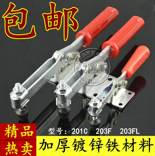 Quick Fixture Workpiece Fixing Horizontal Clamp Welding Tooling Clamping Woodworking Engraving Machine Press 203FL