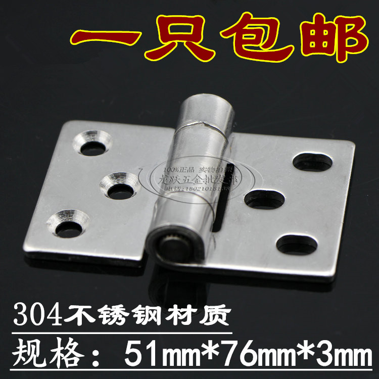 304 stainless steel hinges Heavy stainless steel industrial hinges mechanical equipment hinges power distribution cabinet case hinges 51 *75 * 3